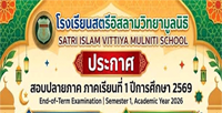 ข่าวสาร